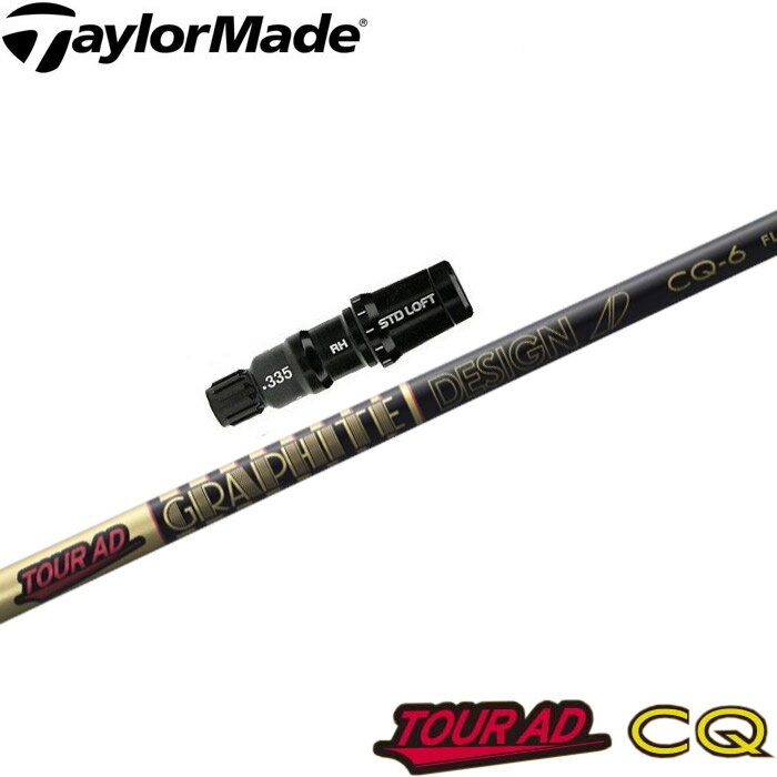 楽天市場】ツアーad cq テーラーメイドの通販