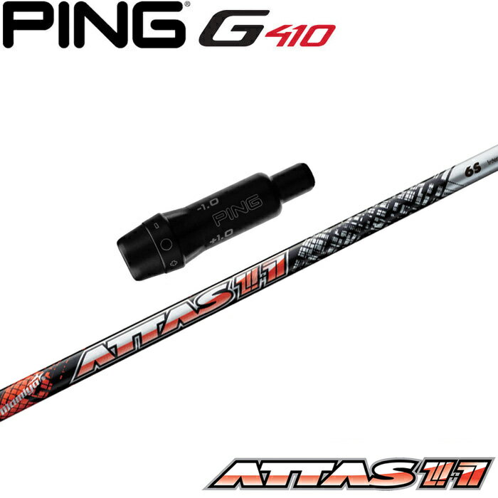 楽天市場】ping シャフト attasの通販