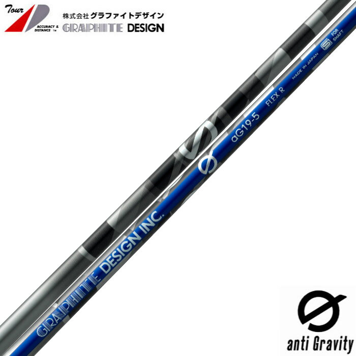 グラファイトデザイン aG19-6 R G400ドライバー G400ドライバー│CLUB