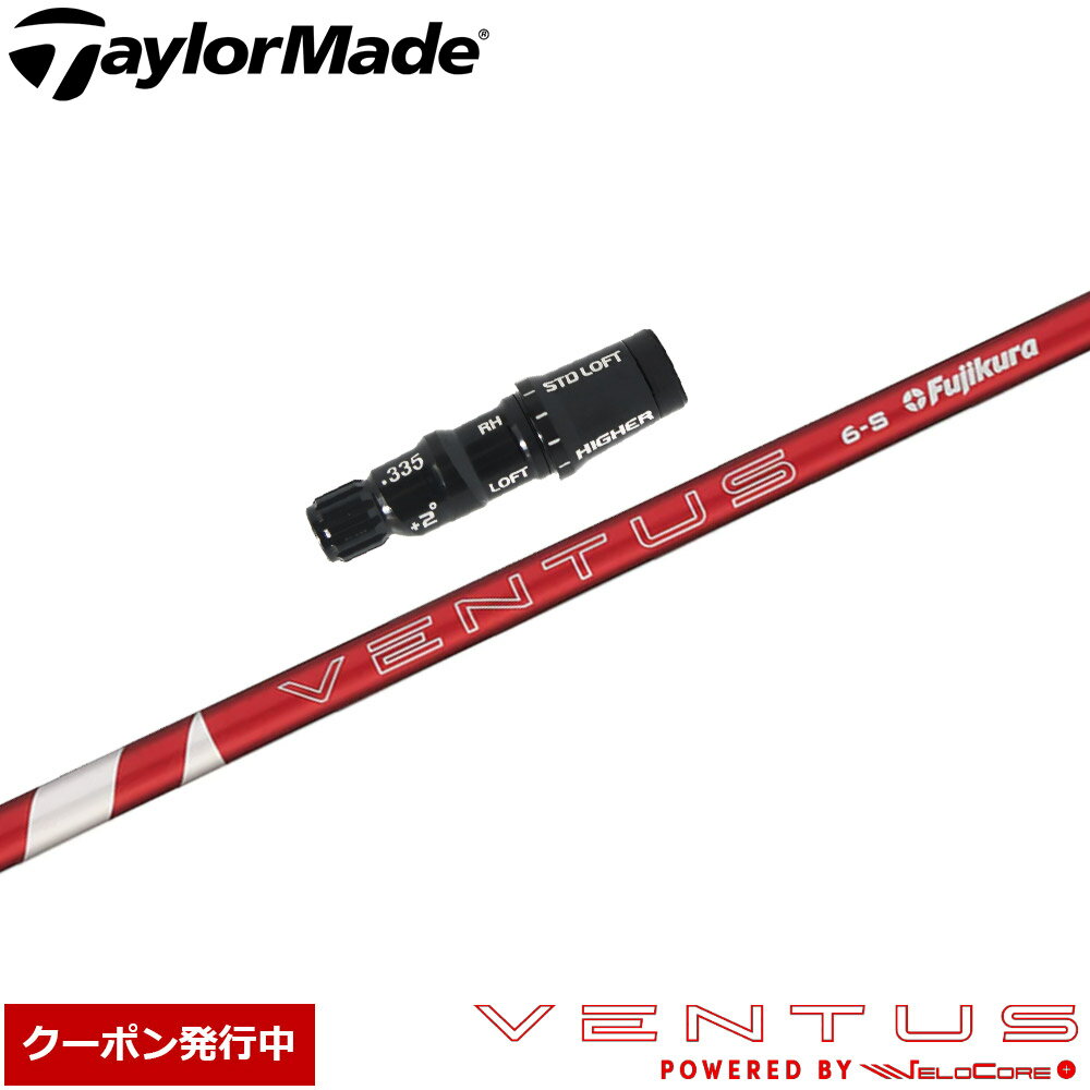 楽天市場】ベンタスレッドの通販