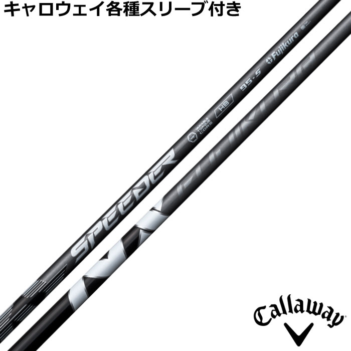 楽天市場】スピーダーnx キャロウェイの通販