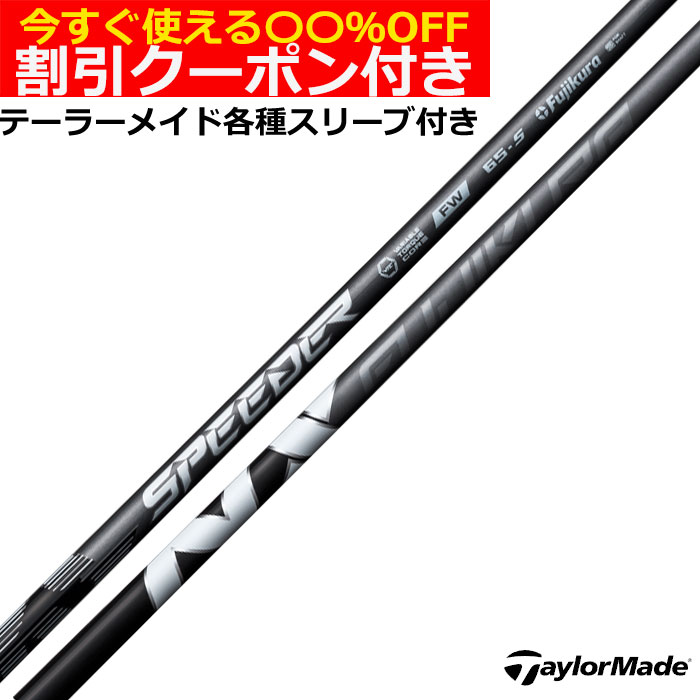 楽天市場】SPEEDERの通販