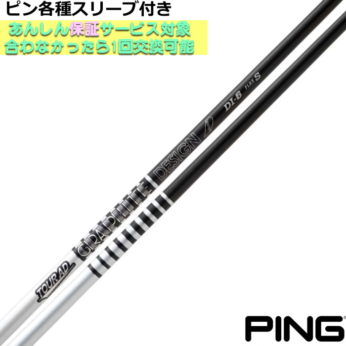 楽天市場】tour ad di 6 srの通販