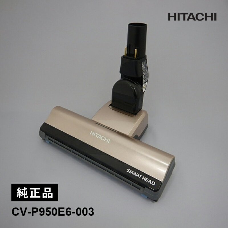 楽天市場】hitachi d-ap51の通販
