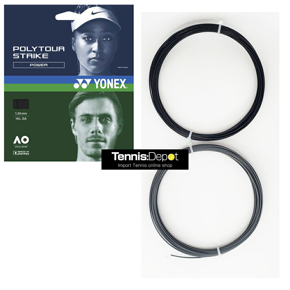 楽天市場】ポリツアーストライク 1.20の通販