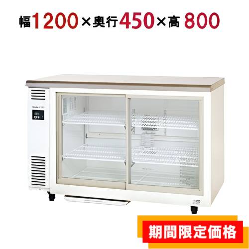 楽天市場】サンヨー ショー ケースの通販