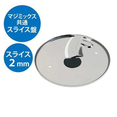 楽天市場】ロボクープの通販