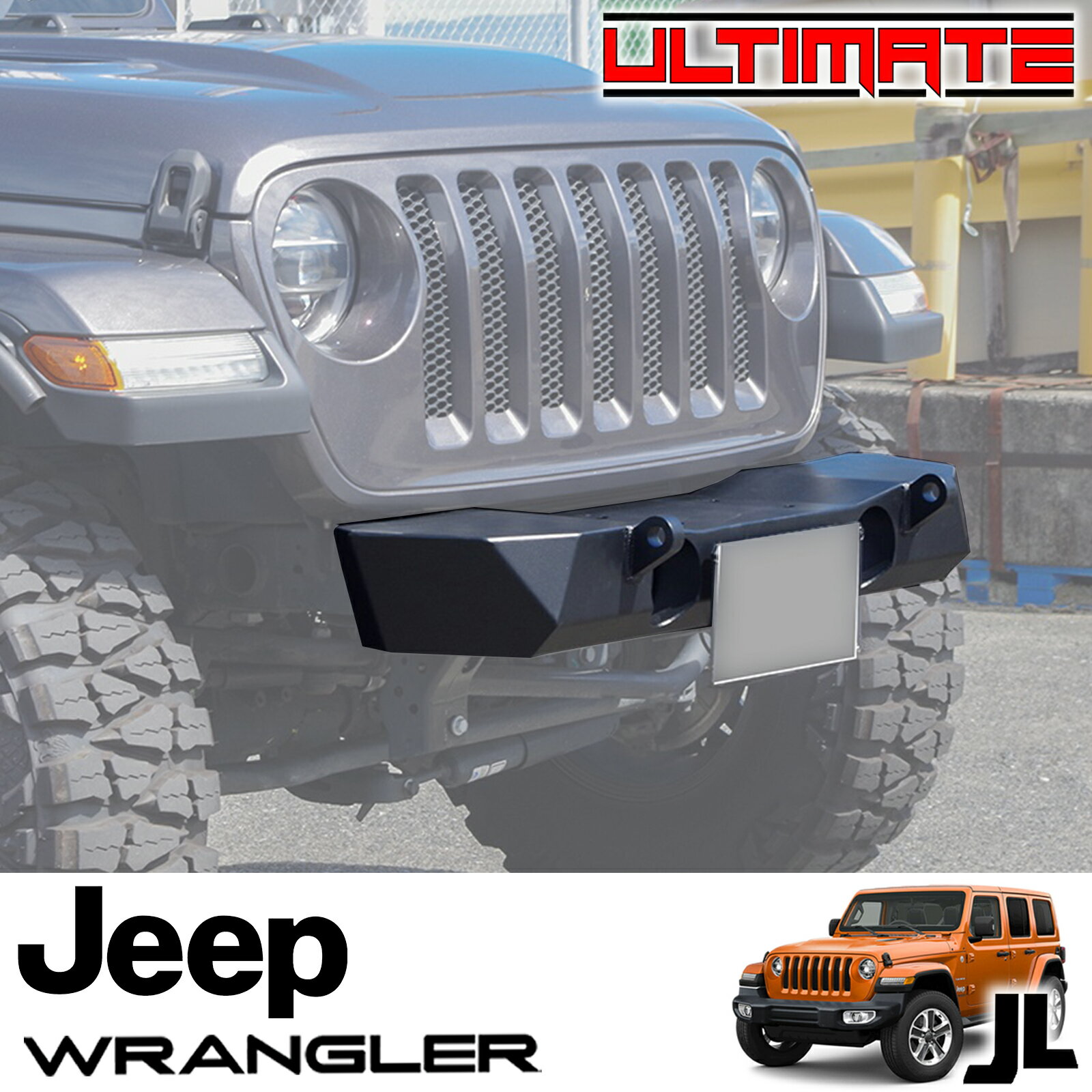 楽天市場】ラングラー jl スチールバンパーの通販