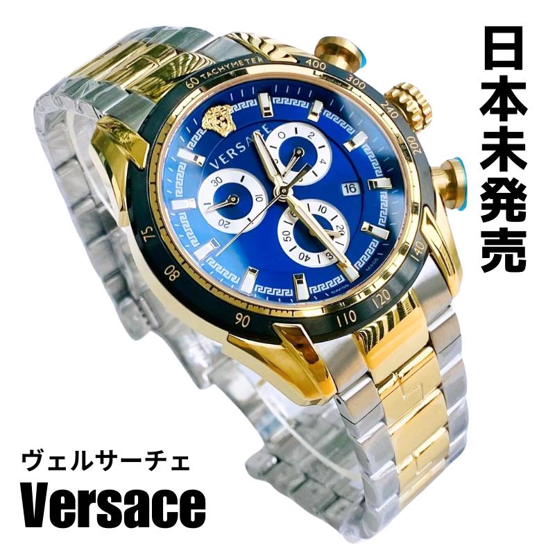 楽天市場】versus versace 時計の通販