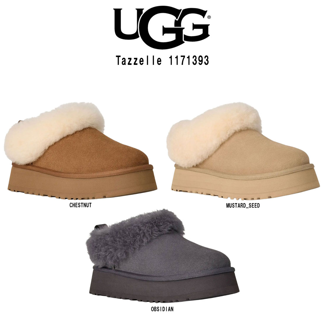 楽天市場】ugg mustard seedの通販
