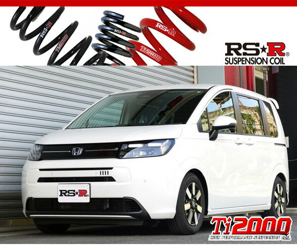 楽天市場】フリード gt（ブランドRS-R）（スプリング｜サスペンション