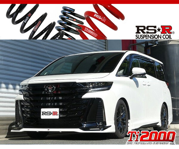 楽天市場】ヴェルファイア（ブランドRS-R）（サスペンション｜パーツ