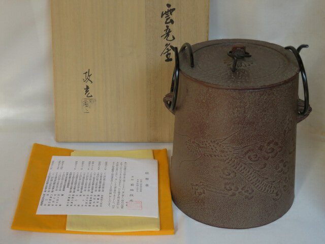 楽天市場】菊池政光の通販