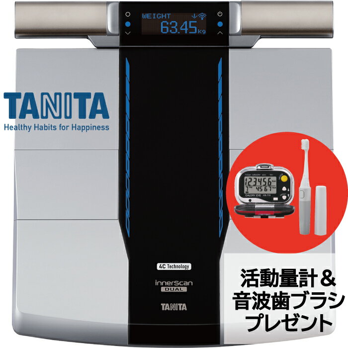 楽天市場】tanita 体組成計 rd-804lの通販