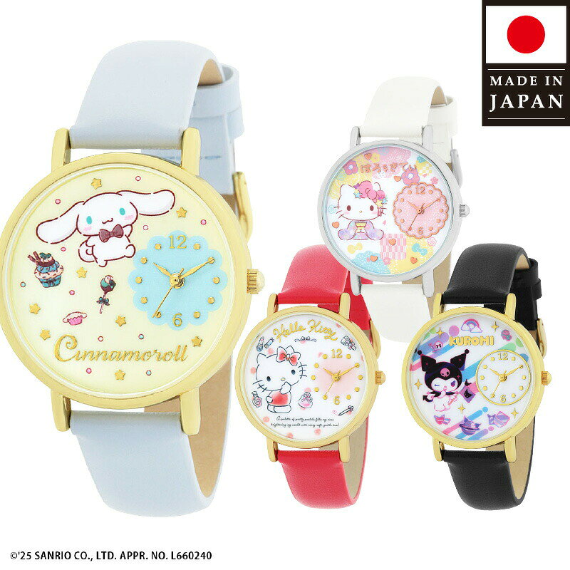 楽天市場】けろけろけろっぴ（腕時計）の通販