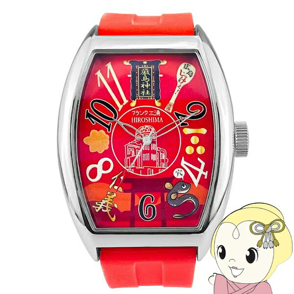 楽天市場】広島 カープ（腕時計）の通販