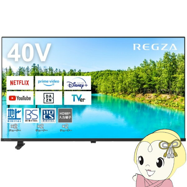 楽天市場】レグザ 40型 テレビの通販