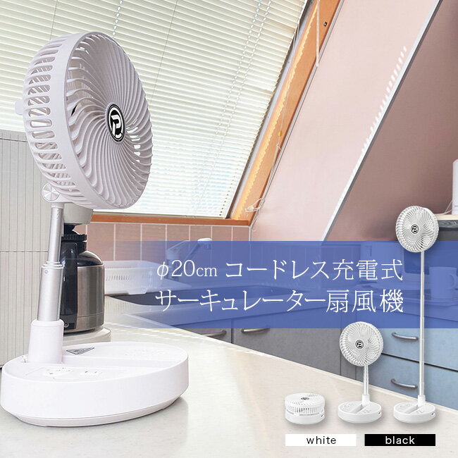 楽天市場】扇風機 マーキュリーの通販