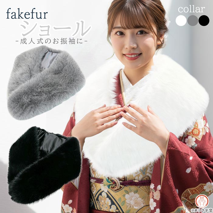 楽天市場】成人式 髪飾り 白（ショール｜和装小物）：和服<レディース