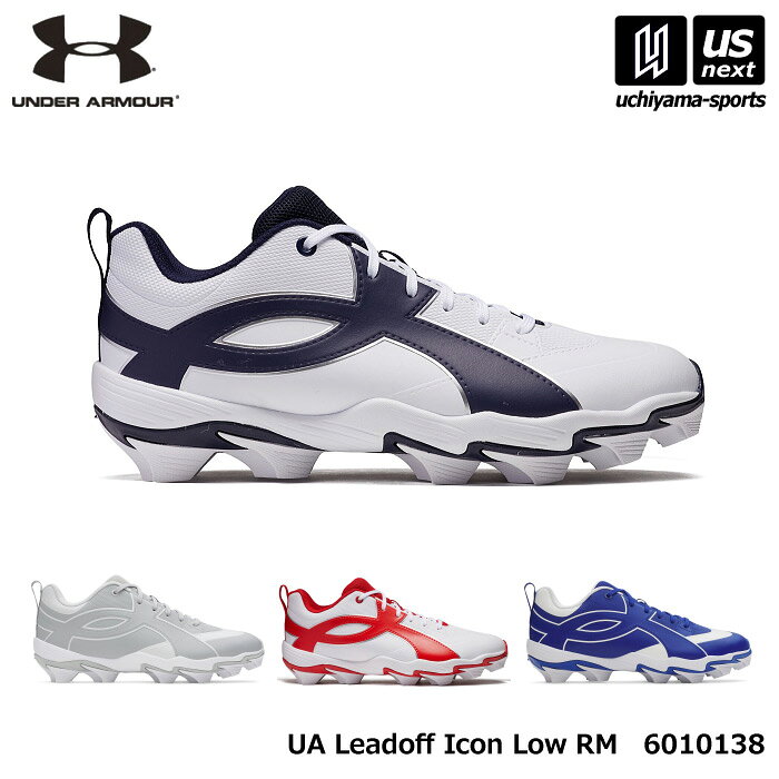 楽天市場】野球 スパイク ブルー アンダーアーマーの通販