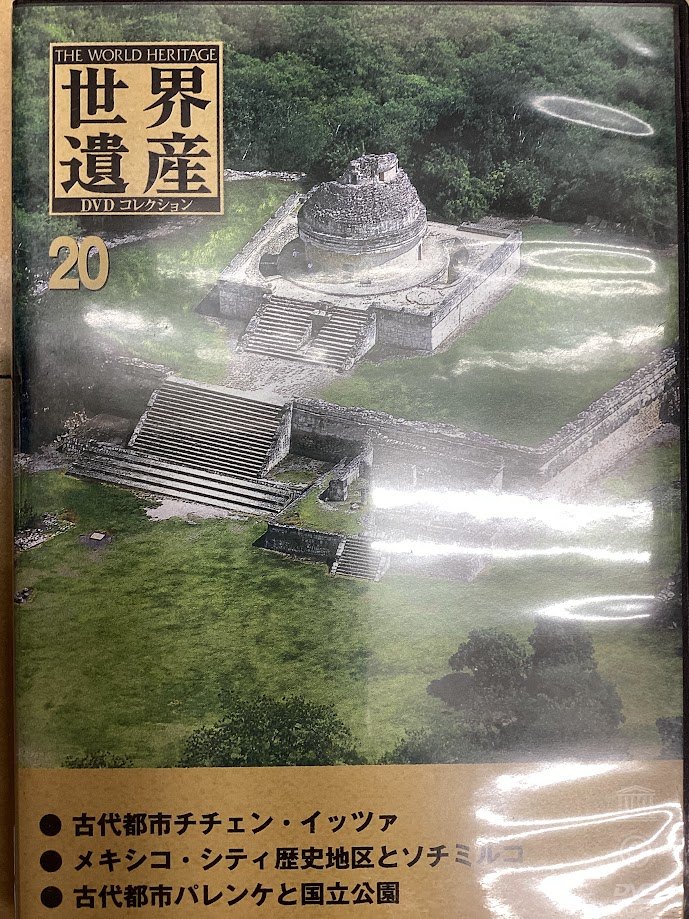 楽天市場】世界遺産DVDコレクションの通販