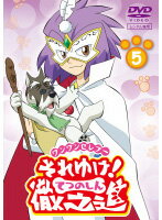 楽天市場】ワンワンセレプー それゆけ！徹之進の通販