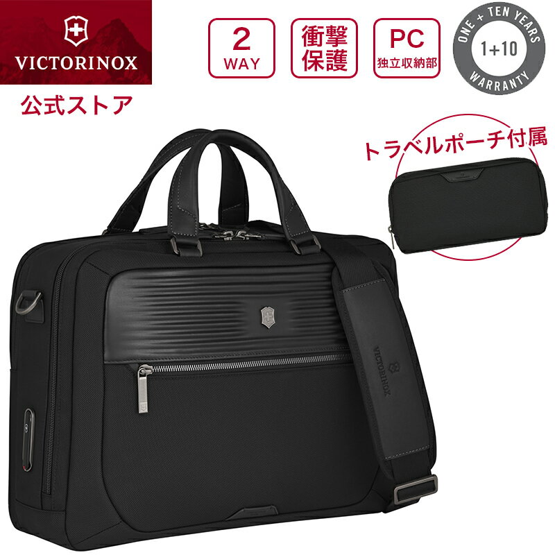 楽天市場】ビクトリノックス ビジネスバッグ（素材（生地・毛糸）本革