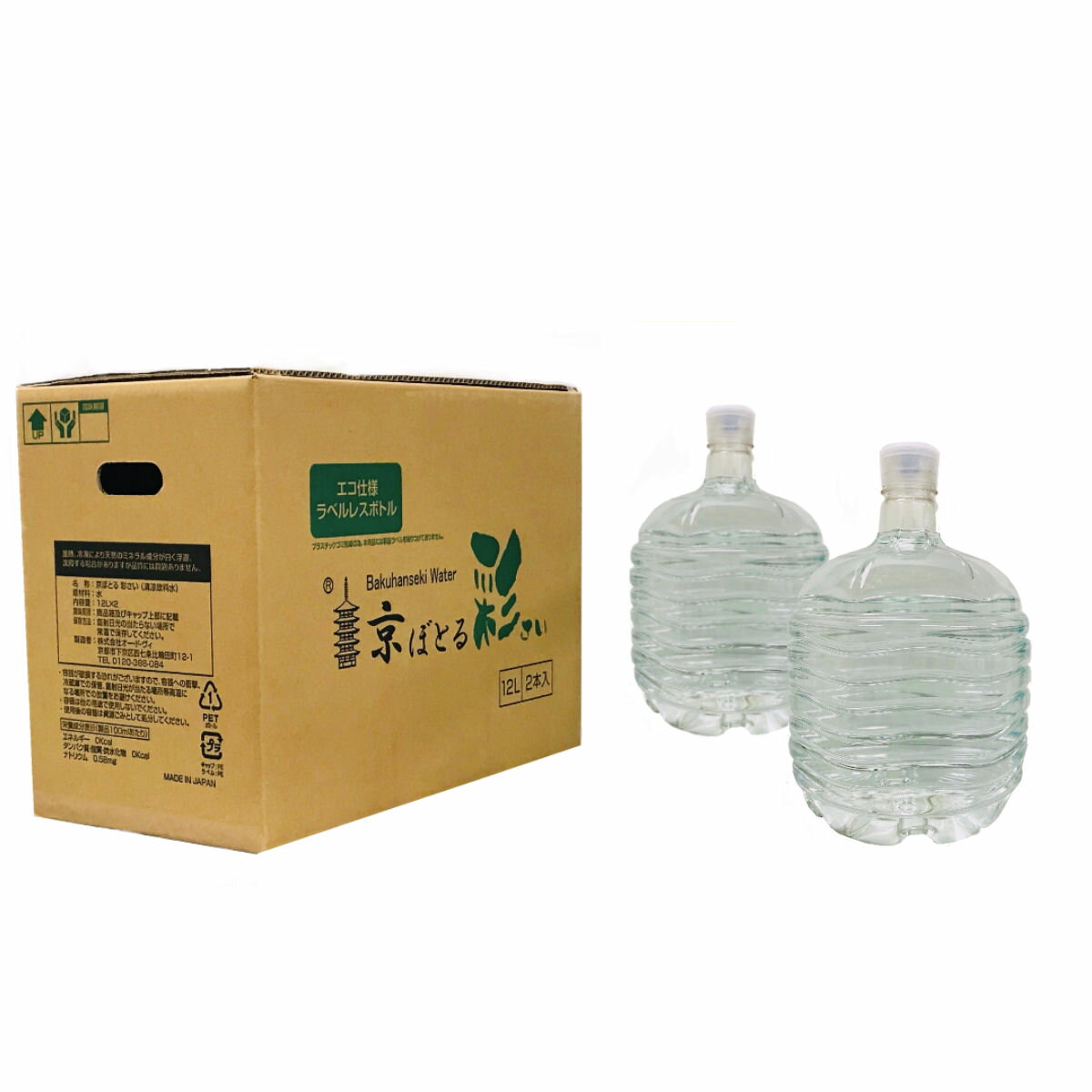 楽天市場】ミネラルウォーター サーバーの通販