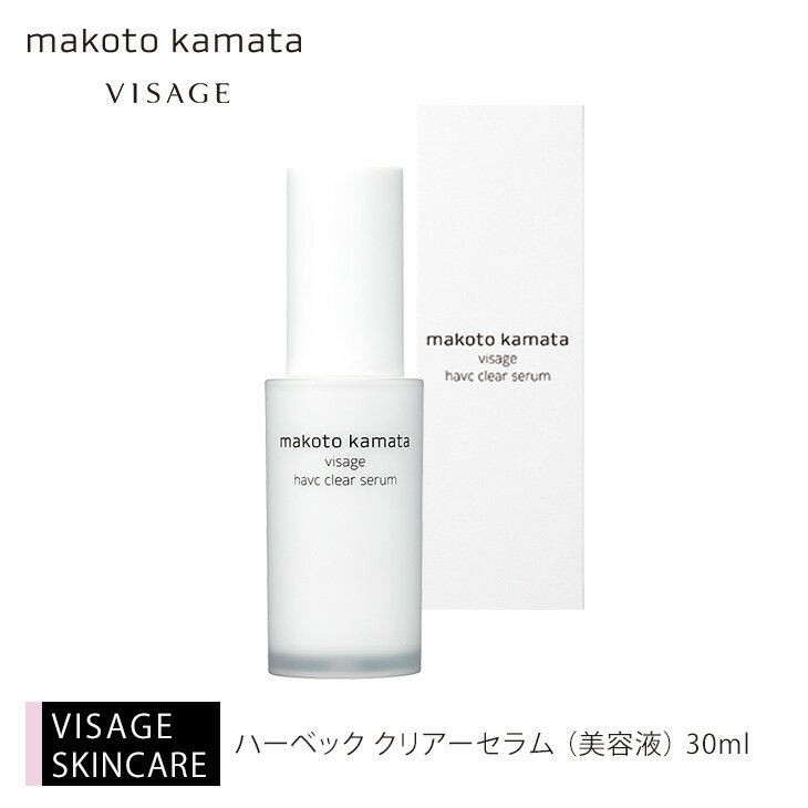 楽天市場】カマタ 化粧品の通販