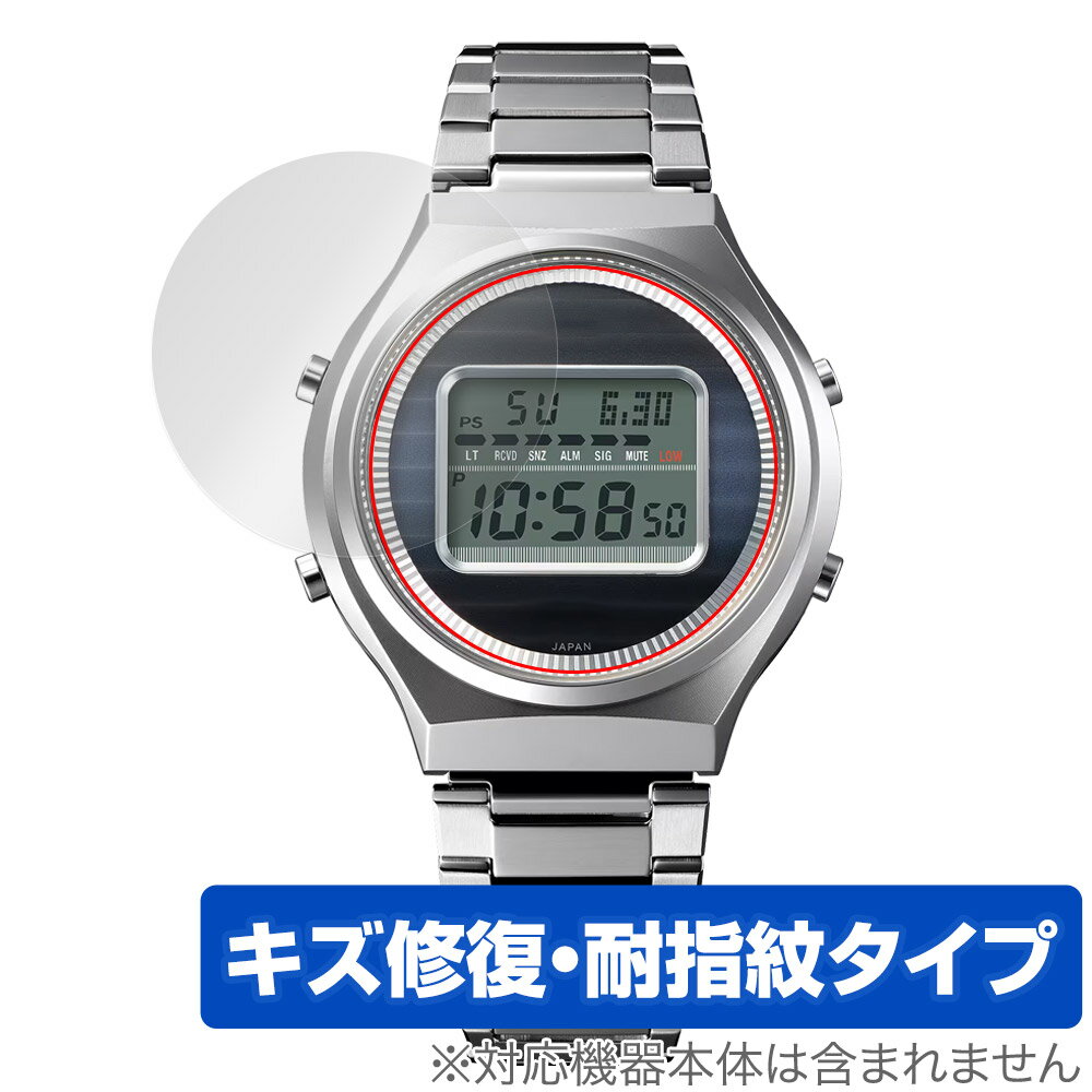 楽天市場】カシオトロン 復刻の通販