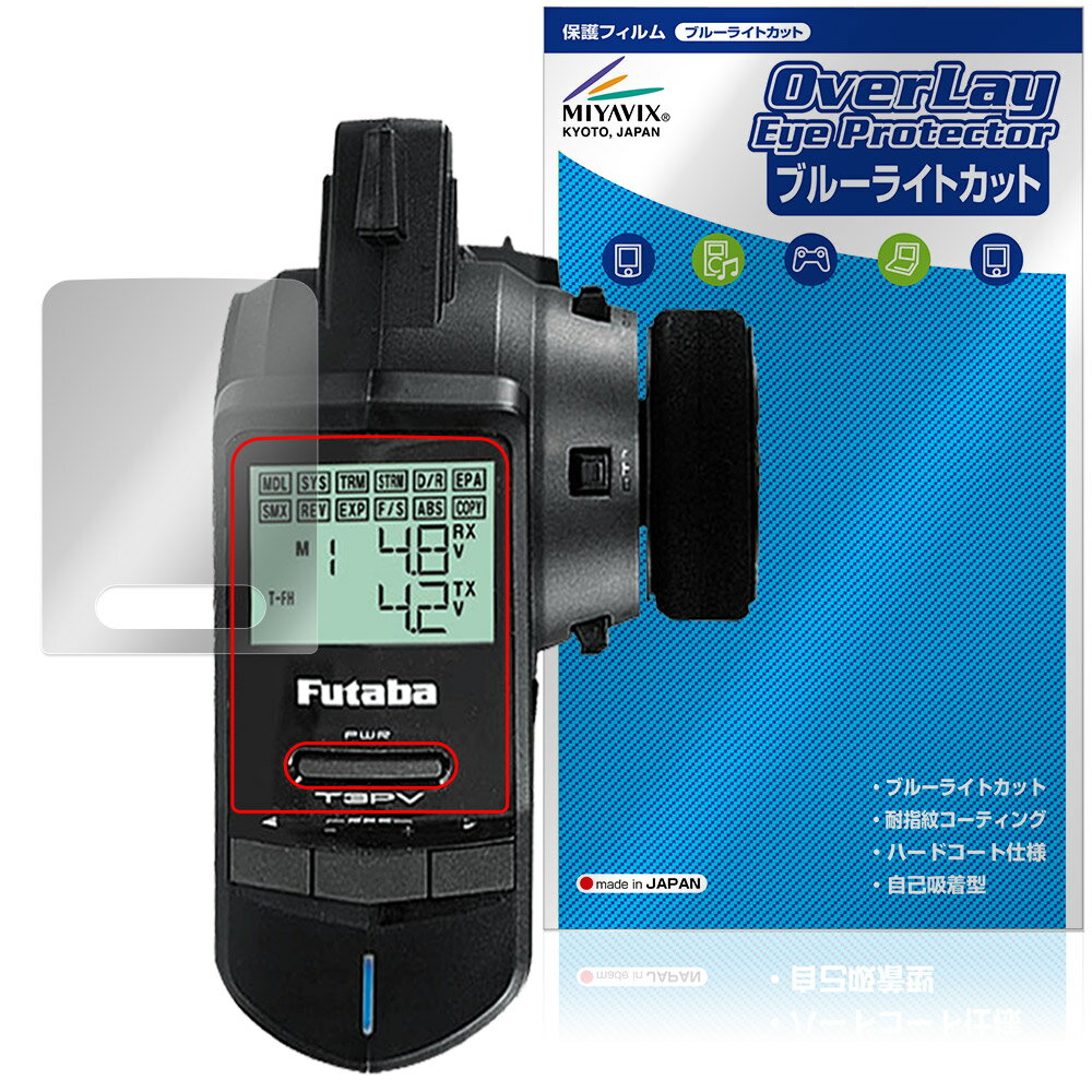 楽天市場】futaba t3pvの通販