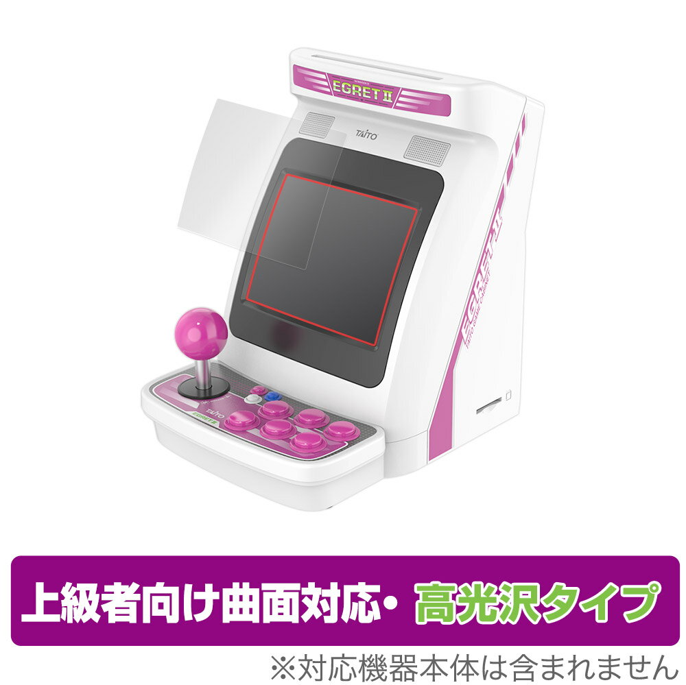 楽天市場】イーグレットツー ミニ専用パドル&トラックボールゲーム拡張