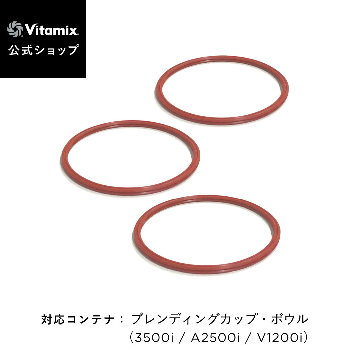 楽天市場】バイタミックス パーツの通販