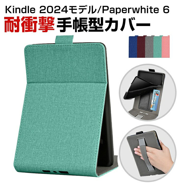 楽天市場】kindle paperwhite カバー 無印（スマートフォン