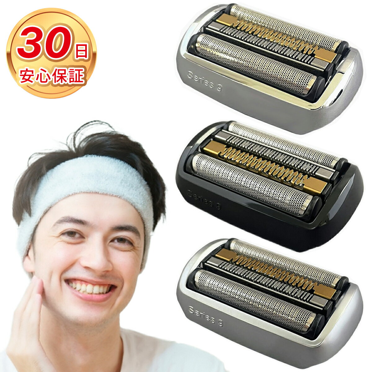 楽天市場】ブラウン シリーズ9 9292ccの通販