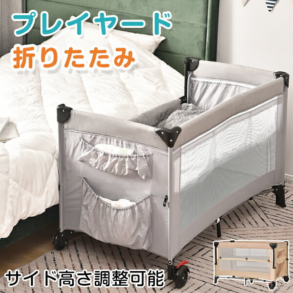 楽天市場】babybjorn プレイヤードの通販