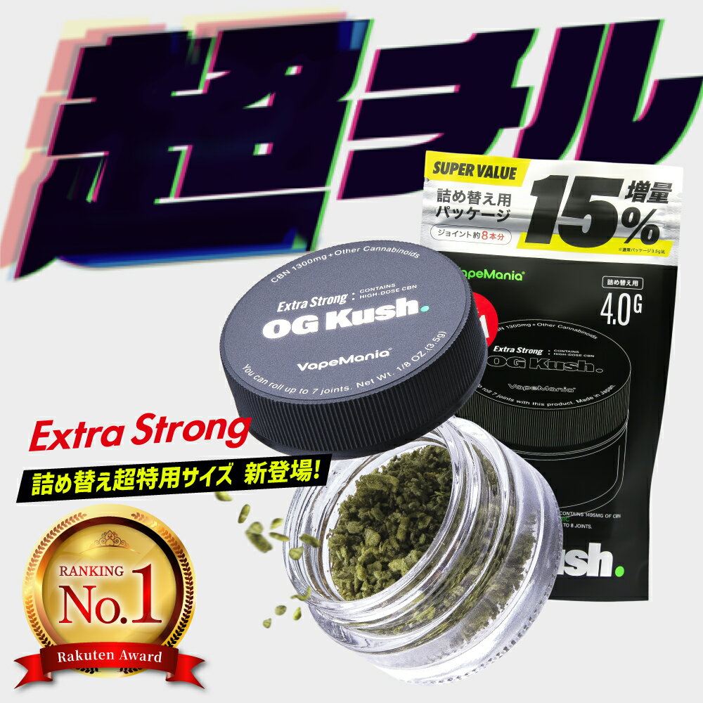 楽天市場】cbn ハーブ（ホビー）の通販