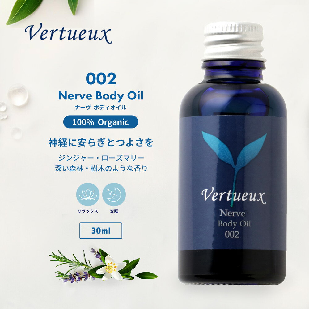 楽天市場】ナーヴの通販