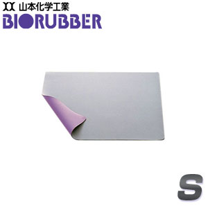 楽天市場】山本化学工業 バイオラバー 価格の通販