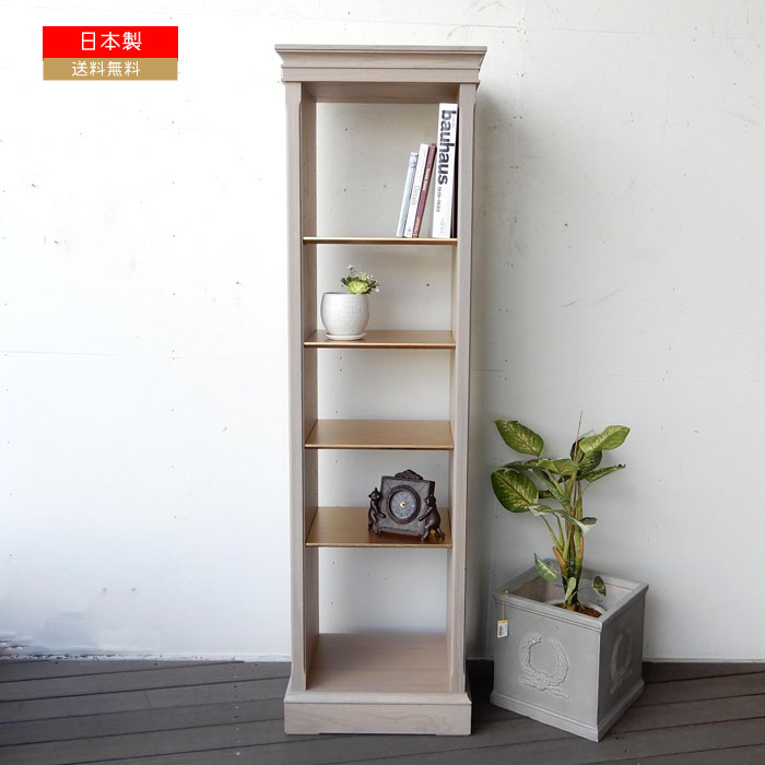 楽天市場】北海道民芸家具 本棚の通販