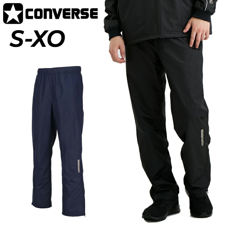 楽天市場】ナイロンパンツ（バスケットボール｜スポーツ・アウトドア