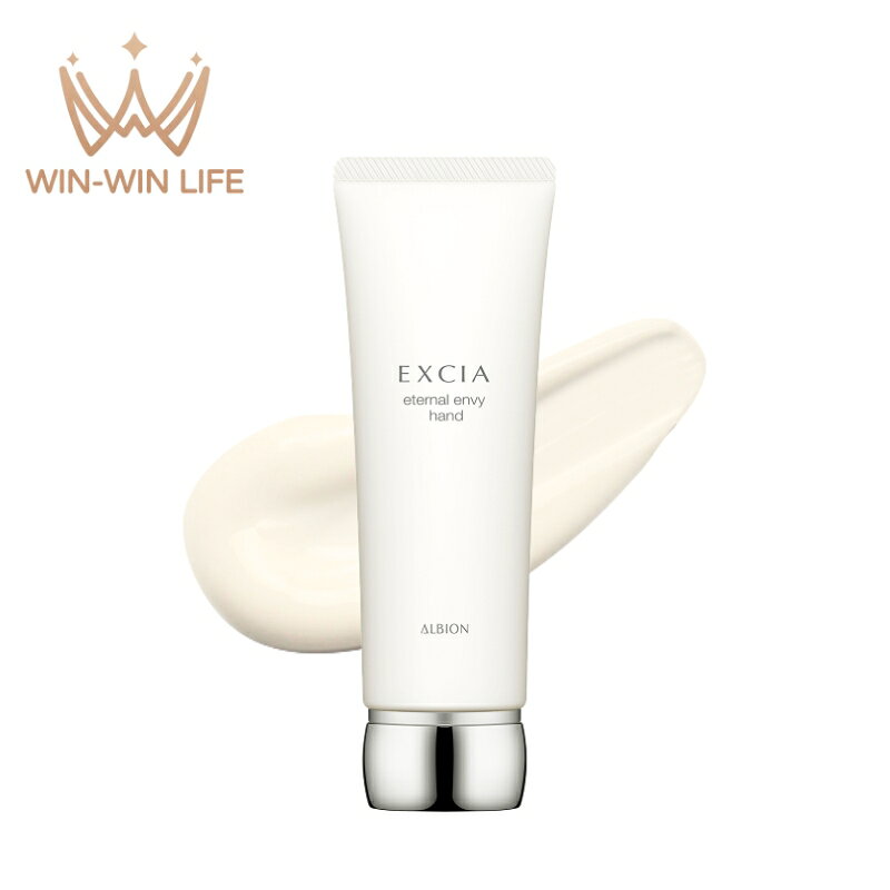 楽天市場】アルビオン ハンドクリーム エクシアの通販