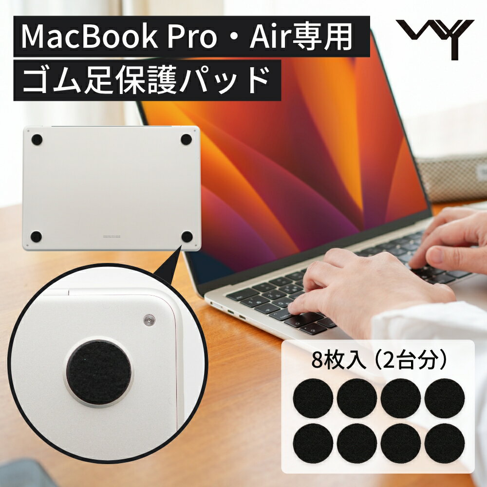 楽天市場】macbook pro パーツの通販