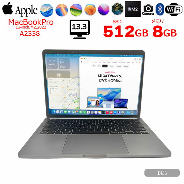 楽天市場】macbook pro 13 m1 512の通販