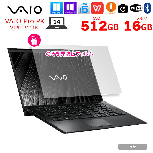 楽天市場】sony vaio（メモリ容量16GB）（ノートPC｜パソコン