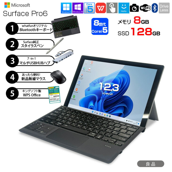 楽天市場】surface pro 6 usbの通販