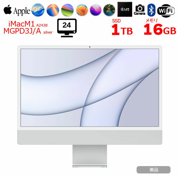 楽天市場】imac 24インチ m1 2021の通販