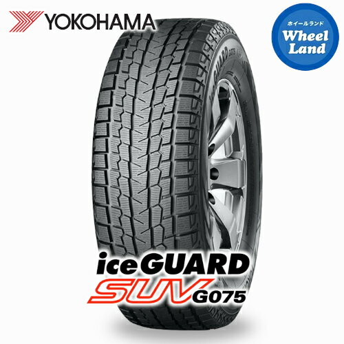 楽天市場】iceguard suv g075 185/85r16の通販