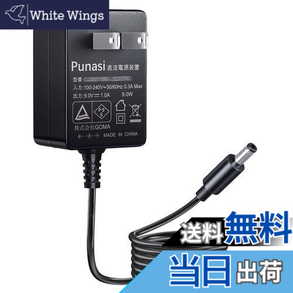 楽天市場】behringer ベリンガー psu－sb 9v電源アダプターの通販