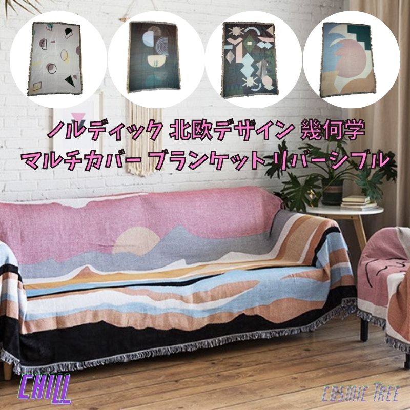 楽天市場】太陽（寝具｜インテリア・寝具・収納）の通販